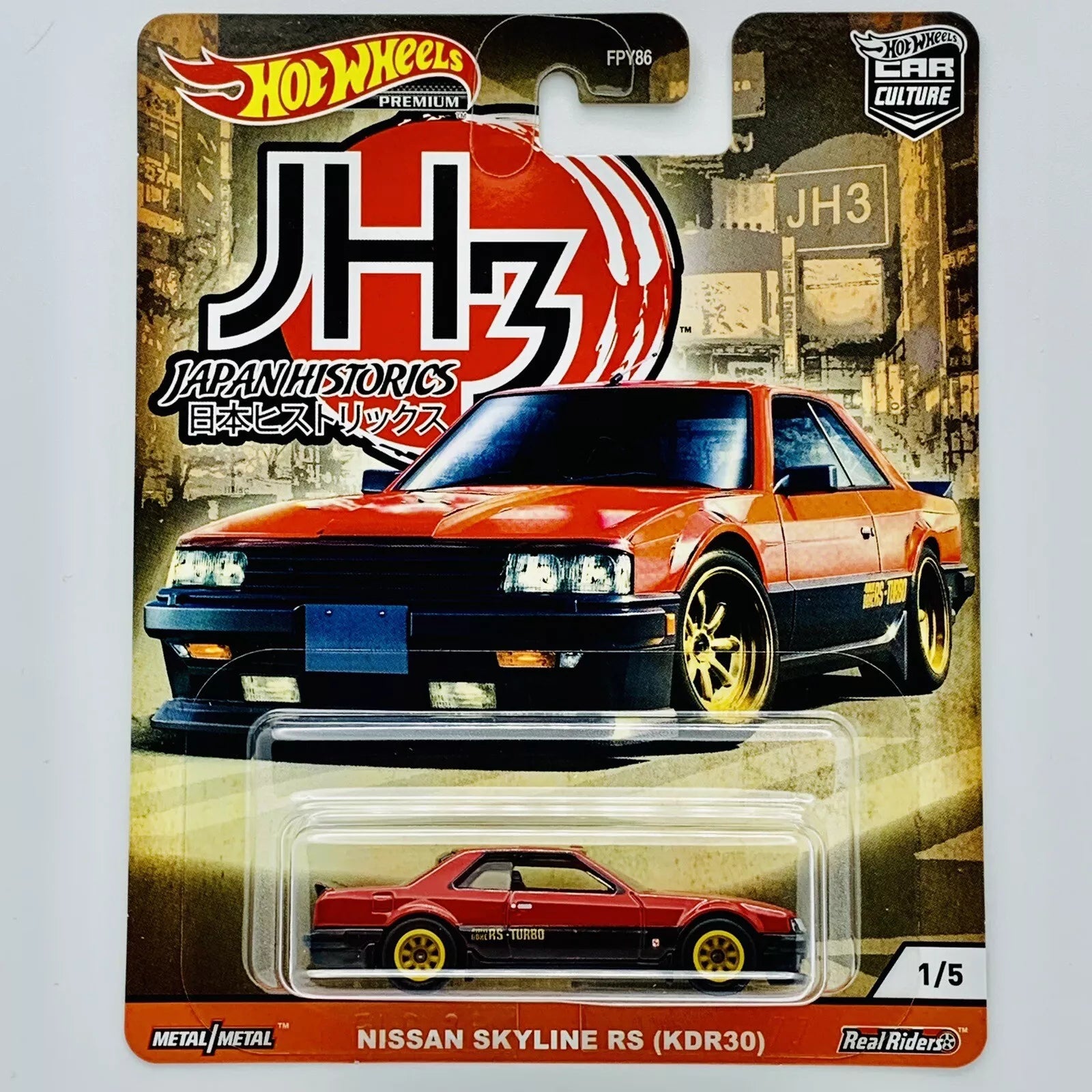 (Set 3 Hotwhees Skyline 30.000¥) Hot Wheels Premium Japan Historics 3 Nissan Skyline RS KDR30