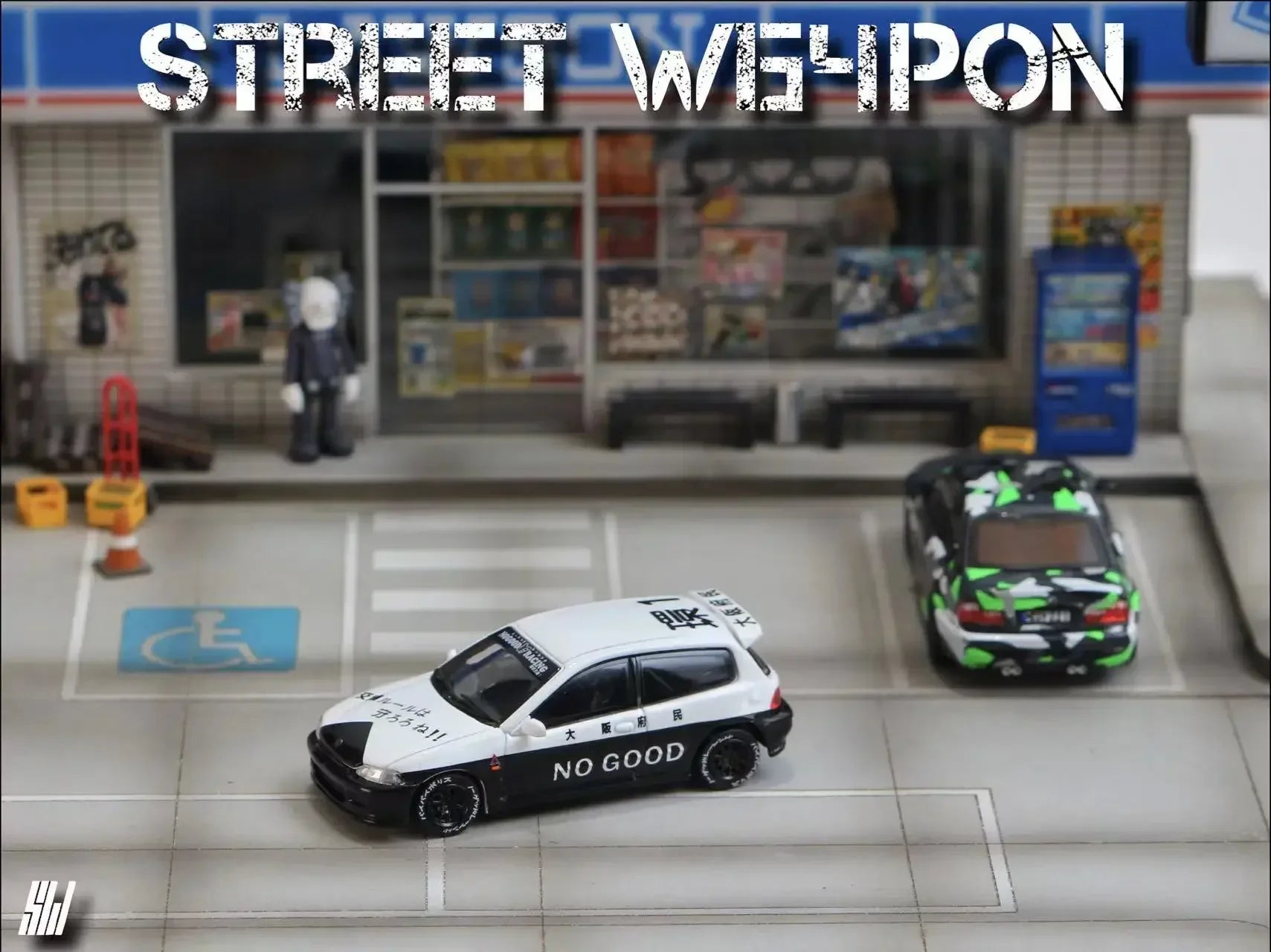 Amazon | Street Weapon 1 64 本田 ホンダ シビック EG6 ADVAN