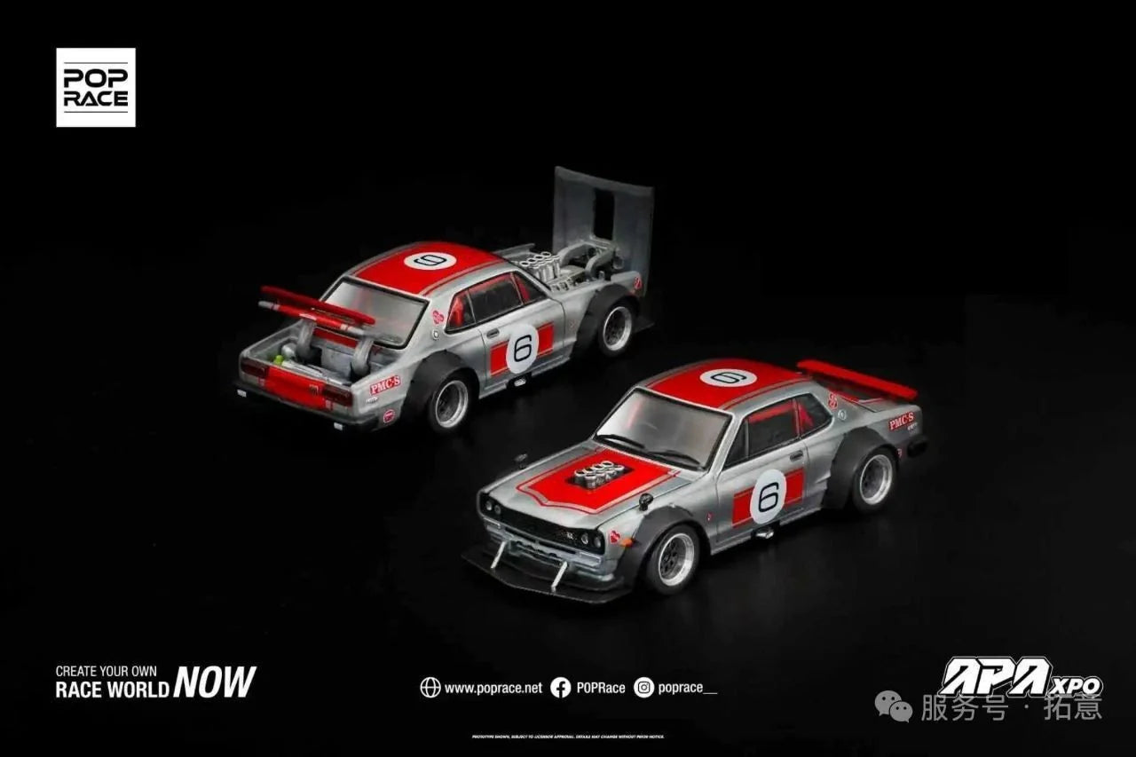 ミニカー POPRACE 1/64 SKYLINE GT-R V-S DRIFT POPRACE 1:64 SKYLINE GT-R V8 DRIFT (HAKOSUKA) S19-APAXPO2025