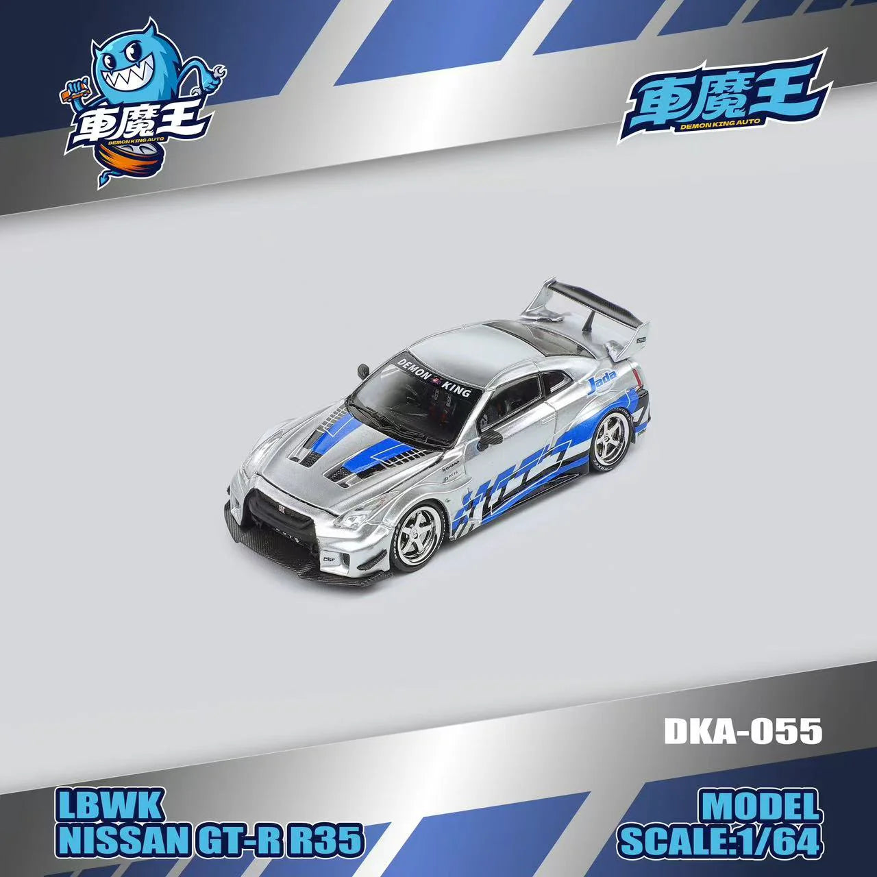 Demon King Auto 1:64 LBWK Nissan GT-R R35 Silver with Blue Stripes