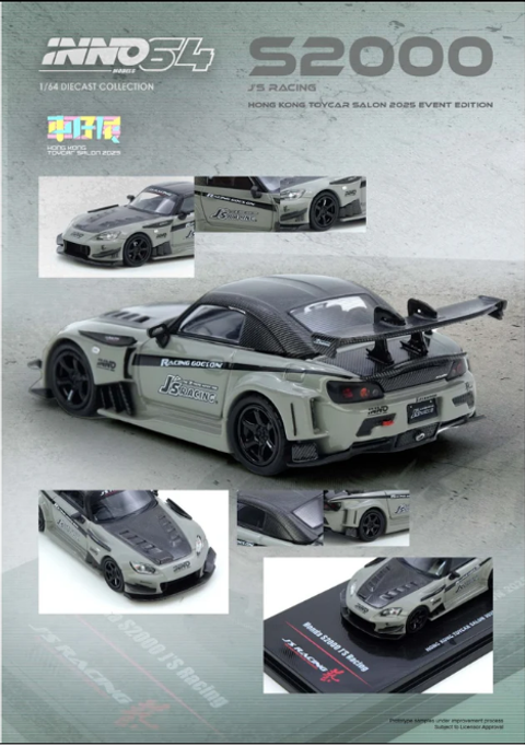香港トイカーサロン2025限定 inno64 ホンダ S2000 JSレーシング Inno64 Hong Kong Toycar Salon 2025 Event Edition Honda S2000 J's