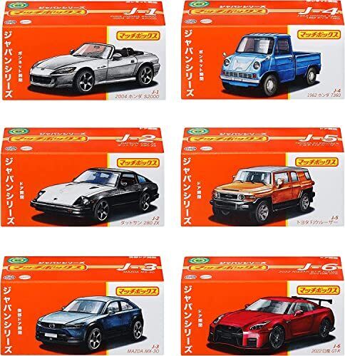 Matchbox Japan Series Assorted Set of 6 (1 each) HFF78-986A – Speedzone  Performance LLC